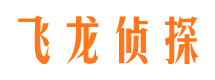 富宁市私家侦探